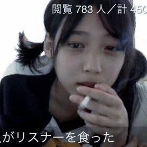 zombie rombie (Explicit)