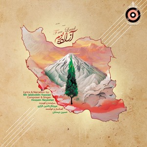 تصنیف جان‌افشان