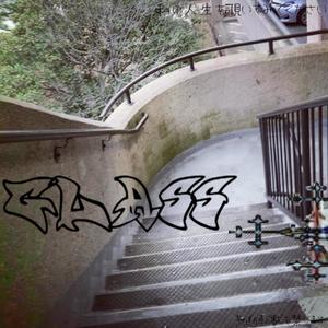 Interstate (feat. Jack Frost) (Explicit)