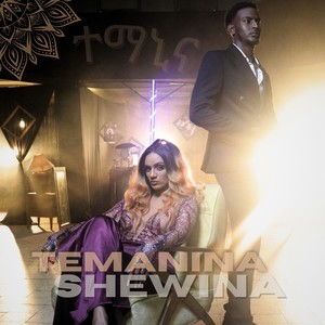 Temanina