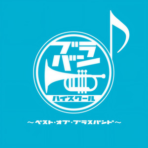 波の見える風景（改訂新版）