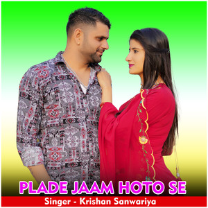 Plade Jaam Hoto Se