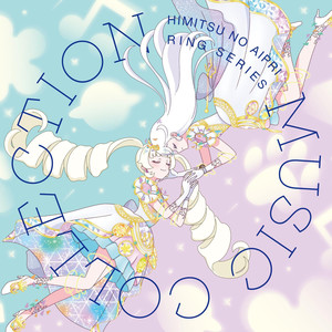 キズナ×リンク (全員Ver.)