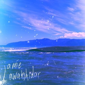 Now, Everything Was Silence