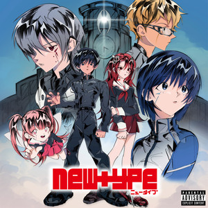 Newtype (Explicit)