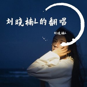 夜曲