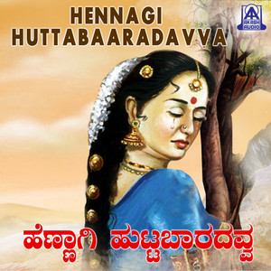 Hennagi Huttabaaradavva