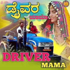 Driver Mama