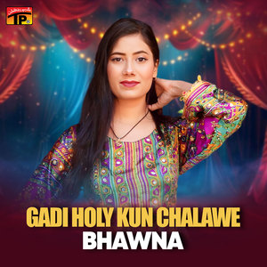 Gadi Holy Kun Chalawe