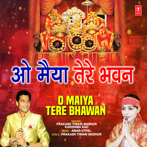 O Maiya Tere Bhawan