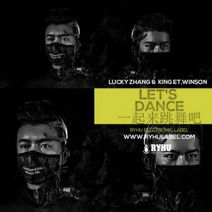 一起来跳舞吧Let's Dance (Original Mix)