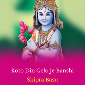 Koto Din Gelo Je Banshi