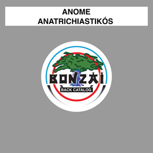 Anatrichiastikós