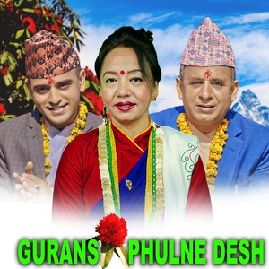 Gurans Phulne Desh