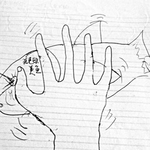 摸了条欧美大咸鱼 (Inst.)