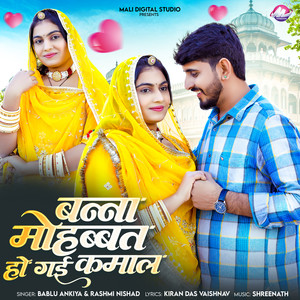 Banna Mohabbat Ho Gayi Kamal