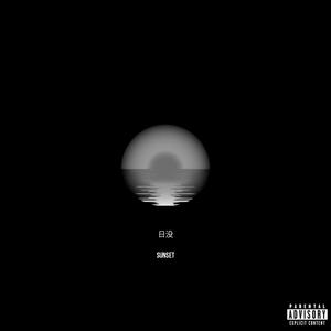 Sunset (feat. LVX) [Explicit]