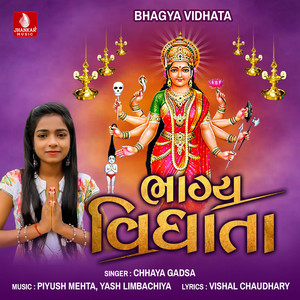 Bhagya Vidhata