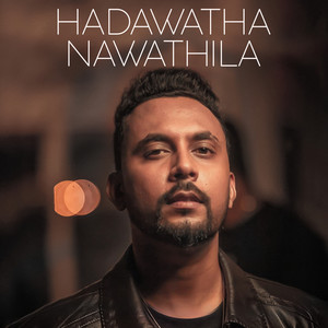 Hadawatha Nawathila