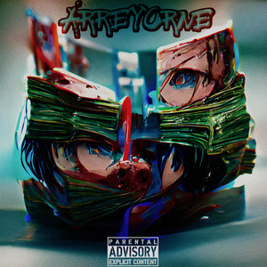 Повод (Explicit)