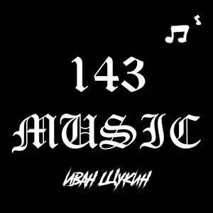 143MUSIC (Explicit)