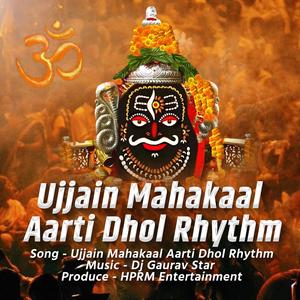 Ujjain Mahakaal Aarti Dhol Rhythm (feat. Dj Gaurav Star)
