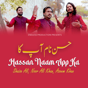 Hassan Naam App Ka