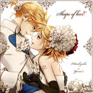 愛欲のプリズナー (feat. 鏡音リン&鏡音レン)