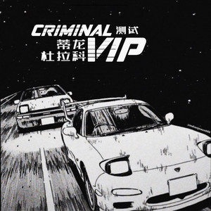 Criminal Vip (Explicit)