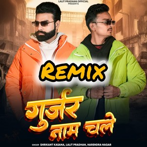 Gujjar Naam Chale (Remix)