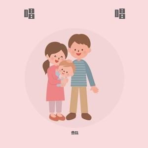 唱唱