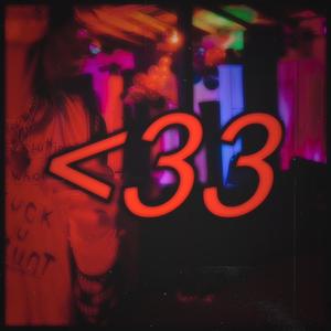 Kyrene Road | Introduction (Explicit)