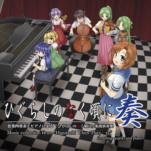 You (Vocal Version)