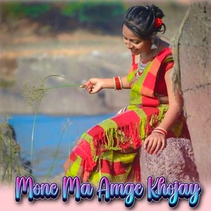 Mone Ma Amge Khojay