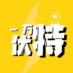 一万伏特 - 《迷途之子》MyGO!：日本女子高中生的乐队迷途，在音符里找彼此