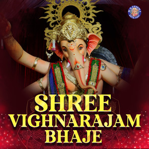 Shree Vighnarajam Bhaje