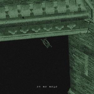 IF WE WERE. (Explicit)