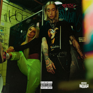 Наколки (Explicit)