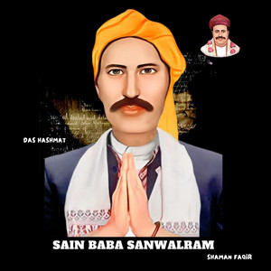 Sain Baba Sanwalram