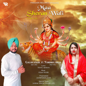 Maa Sheran Wali - Gagan Kaler Ft. Vandna Singh