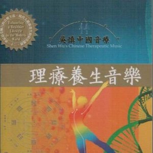 水音(羽声)6