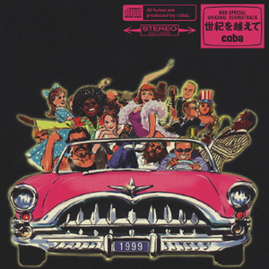 あんこう (鮟鱇鱼)