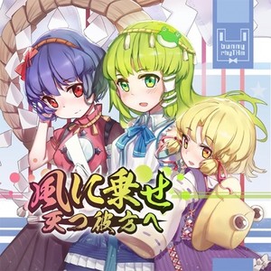 红线（Chinese ver.）