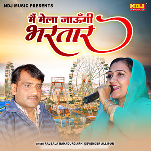 Main Mela Jaungi Bhartar