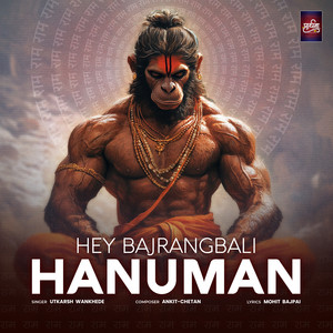 Hey Bajrangbali Hanuman