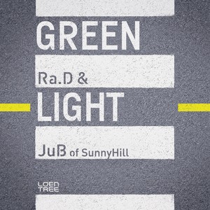 그린라이트 (Green Light)