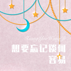 纯自然白噪音：泉水叮咚声 (Remix)