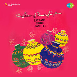 Satrangi Sindhi Sangeet