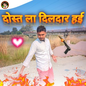 Dost La Dildar Hai