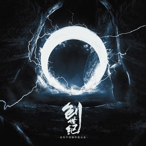 此间不语 - 寄生